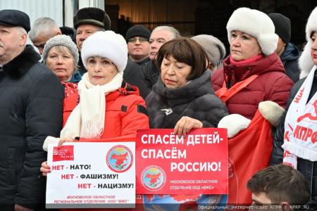 КПРФ отправила из Подмосковья 120-й новогодний гуманитарный конвой