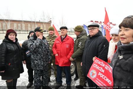 КПРФ отправила из Подмосковья 120-й новогодний гуманитарный конвой