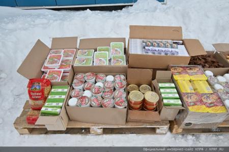 КПРФ отправила 119-й гуманитарный конвой на Донбасс