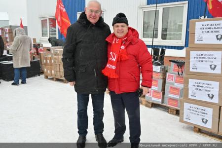 КПРФ отправила 119-й гуманитарный конвой на Донбасс