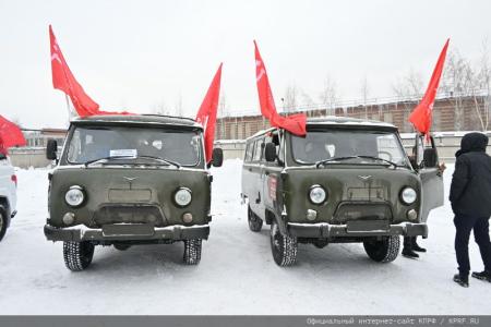 КПРФ отправила 119-й гуманитарный конвой на Донбасс
