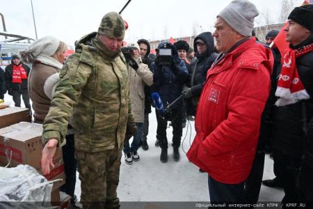 КПРФ отправила 119-й гуманитарный конвой на Донбасс