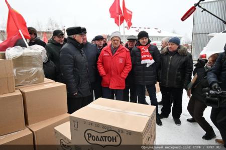 КПРФ отправила 119-й гуманитарный конвой на Донбасс