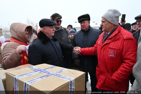 КПРФ отправила 119-й гуманитарный конвой на Донбасс
