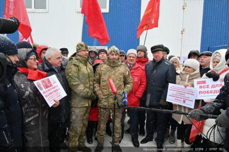 КПРФ отправила 119-й гуманитарный конвой на Донбасс