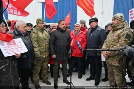 КПРФ отправила 119-й гуманитарный конвой на Донбасс