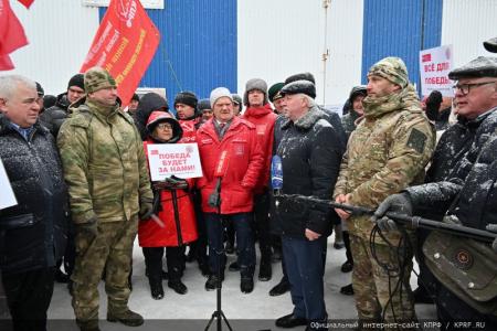 КПРФ отправила 119-й гуманитарный конвой на Донбасс