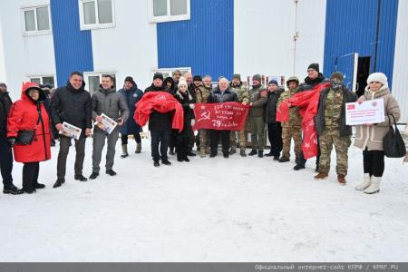 КПРФ отправила 119-й гуманитарный конвой на Донбасс