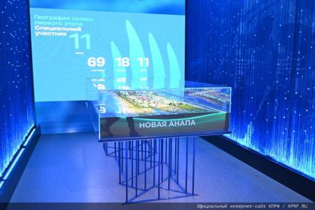 Депутаты-коммунисты посетили Международную выставку-форум «Россия»