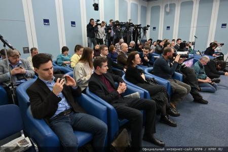 «Начало президентской кампании. Ключевые предложения КПРФ». Пресс-конференция в ИА ТАСС