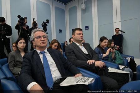 «Начало президентской кампании. Ключевые предложения КПРФ». Пресс-конференция в ИА ТАСС
