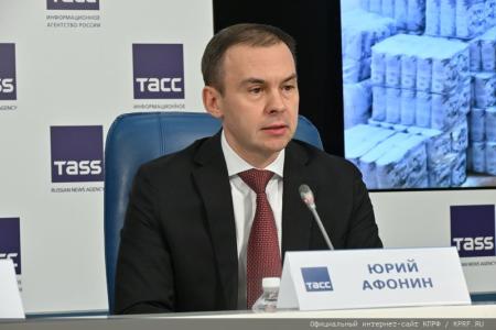 «Начало президентской кампании. Ключевые предложения КПРФ». Пресс-конференция в ИА ТАСС