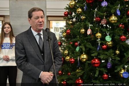Г.А. Зюганов принял участие в Госдуме в благотворительной акции «Елка желаний»