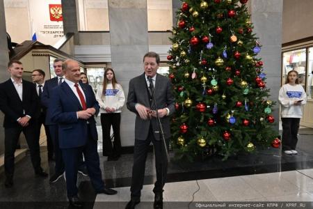 Г.А. Зюганов принял участие в Госдуме в благотворительной акции «Елка желаний»