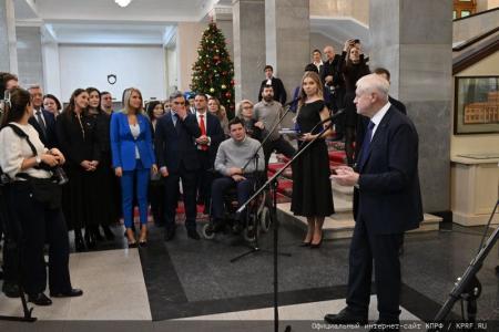 Г.А. Зюганов принял участие в Госдуме в благотворительной акции «Елка желаний»