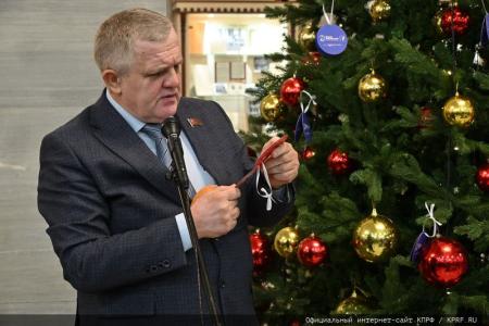 Г.А. Зюганов принял участие в Госдуме в благотворительной акции «Елка желаний»