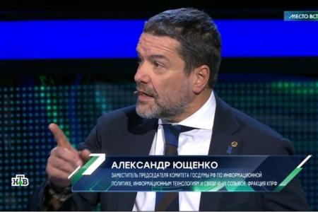 Александр Ющенко обсудил историю развития Государственной Думы на передаче НТВ «Место встречи»