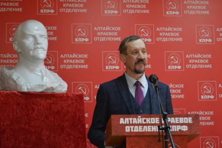 Состоялся Пленум Алтайского крайкома и краевой КРК КПРФ