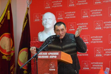 Состоялся Пленум Алтайского крайкома и краевой КРК КПРФ