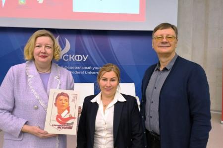 Презентация книги о Пионерии Ставрополья, созданной по инициативе крайкома КПРФ