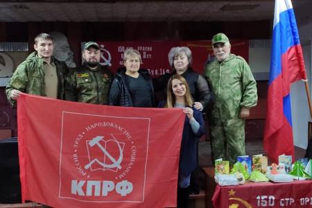 Концертная агитбригада КПРФ из Республики Адыгея выступила перед бойцами СВО