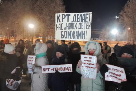 В Архангельске прошел митинг жильцов-«аварийщиков», организованный КПРФ