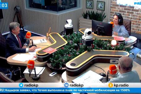 Дмитрий Новиков на Радио “КП”: Эта Конституция сначала отобрала советские гарантии на жильё и труд, а потом не защитила от повышения пенсионного возраста