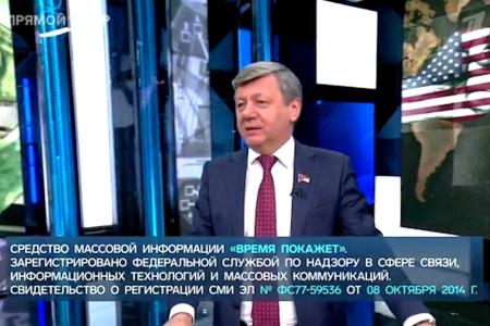 Дмитрий Новиков на Первом канале об ожиданиях от пресс-конференции президента: “Главное – это определиться, какой дорогой идти вперёд”