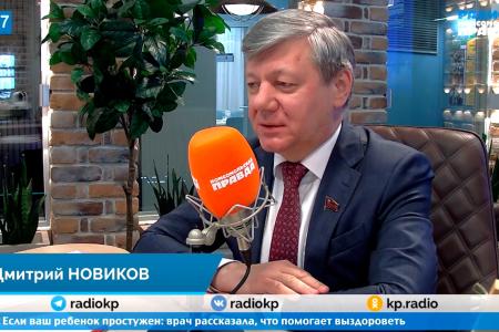 Дмитрий Новиков на Радио “КП”: Эта Конституция сначала отобрала советские гарантии на жильё и труд, а потом не защитила от повышения пенсионного возраста