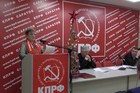 Состоялся Пленум Саратовского областного комитета КПРФ