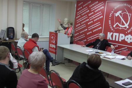 Саратовские коммунисты подвели итоги 2023 года