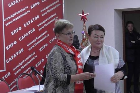 Саратовские коммунисты подвели итоги 2023 года