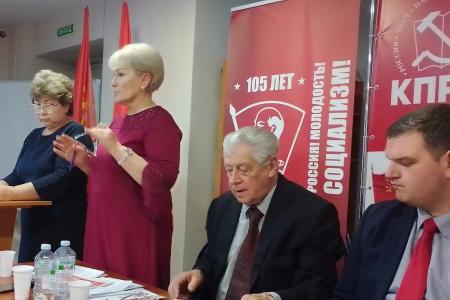Состоялся Пленум Комитета Новгородского областного отделения КПРФ