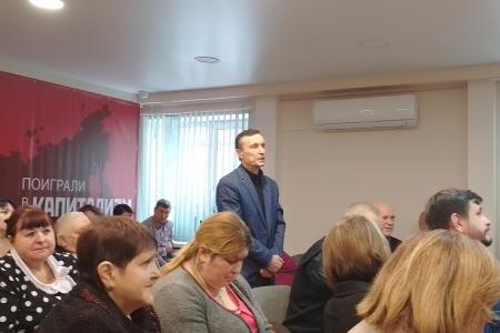 Состоялся Пленум Комитета Новгородского областного отделения КПРФ