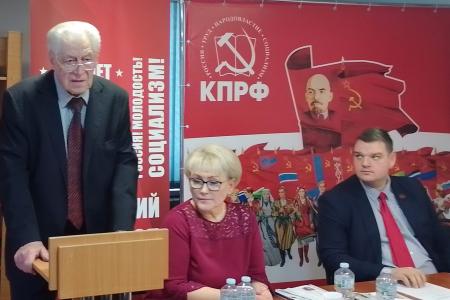 Состоялся Пленум Комитета Новгородского областного отделения КПРФ
