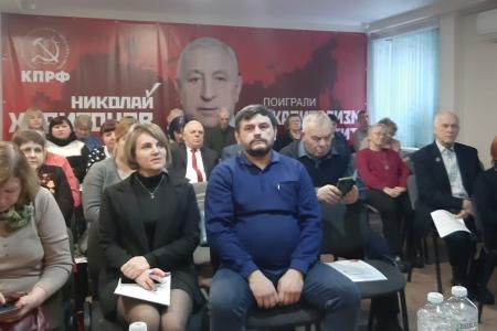 Состоялся Пленум Комитета Новгородского областного отделения КПРФ
