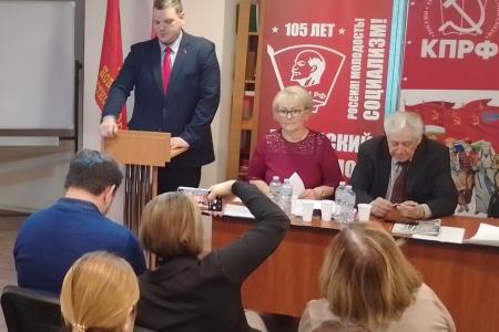 Состоялся Пленум Комитета Новгородского областного отделения КПРФ