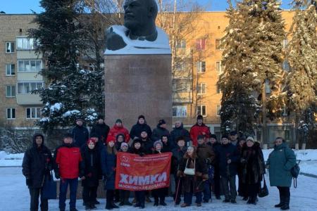 Подмосковные коммунисты: «Трудясь, мы знаем: Ленин - с нами!»