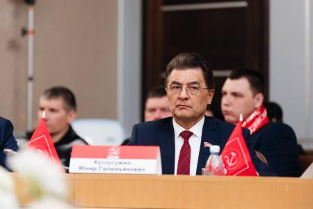 В Оренбурге прошел Социальный форум «Программа КПРФ»