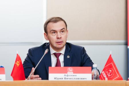 В Оренбурге прошел Социальный форум «Программа КПРФ»