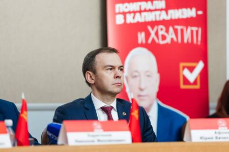 В Оренбурге прошел Социальный форум «Программа КПРФ»