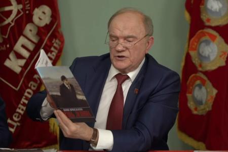 Состоялось совещание первых секретарей городских организаций МК КПРФ