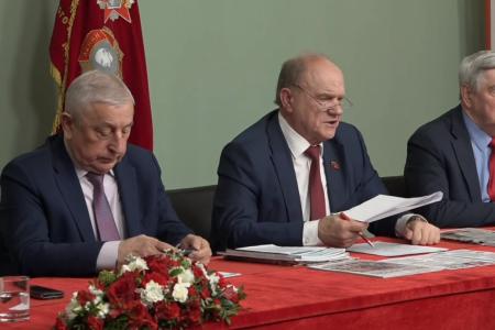 Состоялось совещание первых секретарей городских организаций МК КПРФ