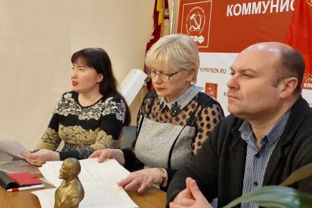 В Рязани прошел круглый стол, посвященный 100-летию памяти В.И.Ленина