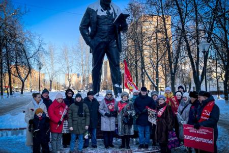 Подмосковные коммунисты: «Трудясь, мы знаем: Ленин - с нами!»