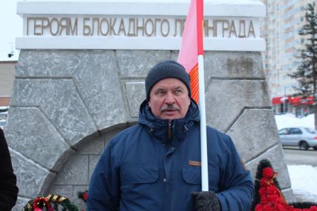 Пензенские коммунисты почтили память Героев блокадного Ленинграда