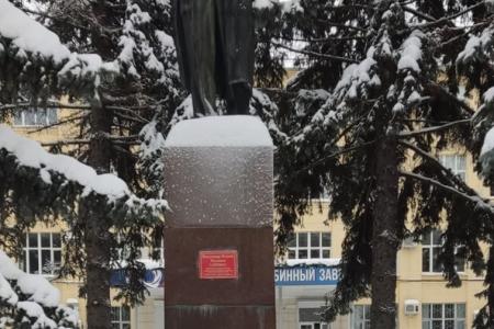 Калуга. Имя и идеи Ленина – бессмертны!