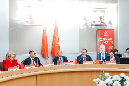 В Оренбурге прошел Социальный форум «Программа КПРФ»