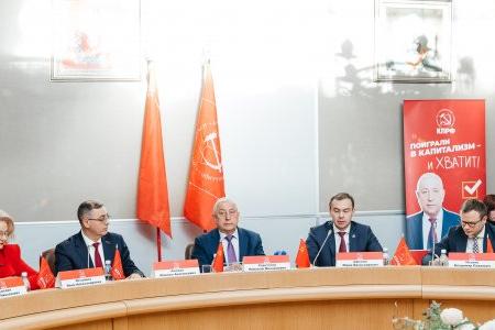 В Оренбурге прошел Социальный форум «Программа КПРФ»