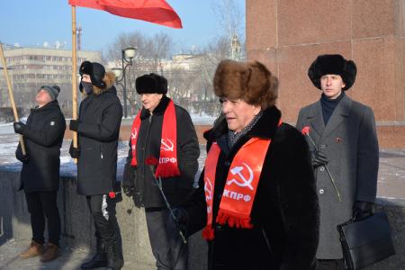 «Ленин жил! Ленин жив! И Ленин будет жить!» – коммунисты Забайкалья в 100-летие Дня памяти Владимира Ильича